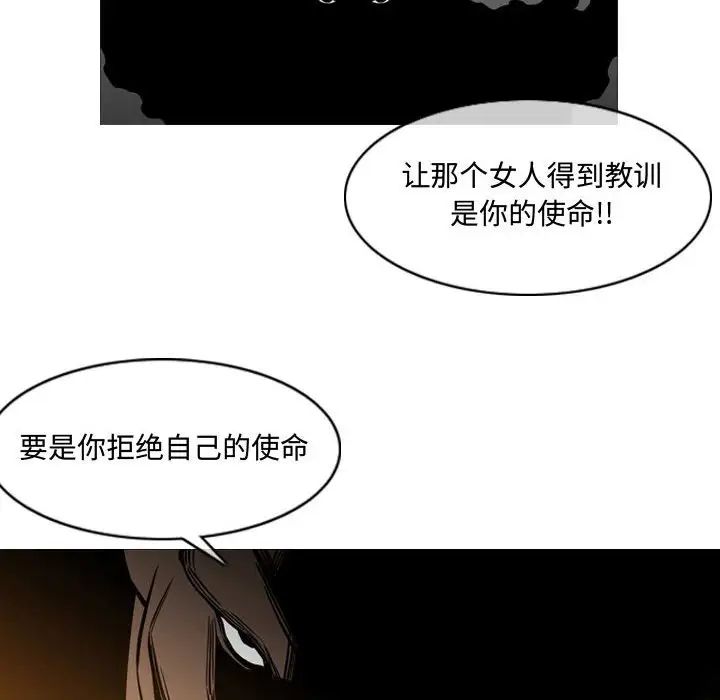 恶劣时代第4话