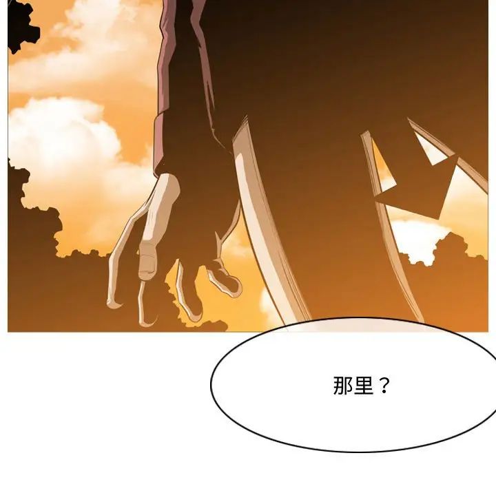 恶劣时代第4话