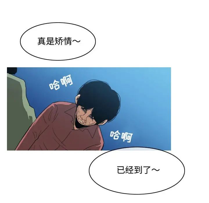 恶劣时代第5话