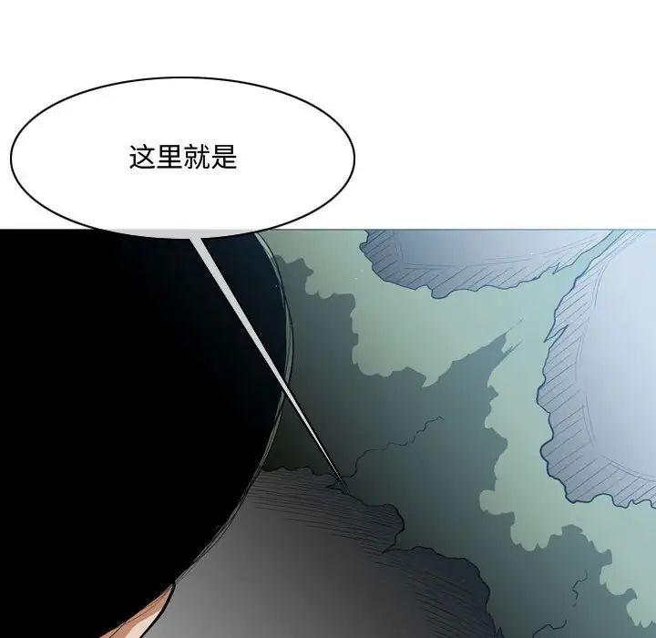 恶劣时代第5话