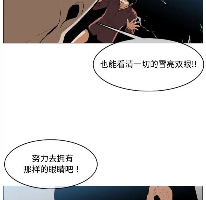 恶劣时代第5话