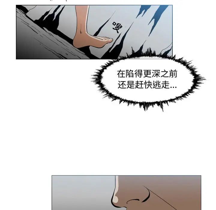 恶劣时代第5话