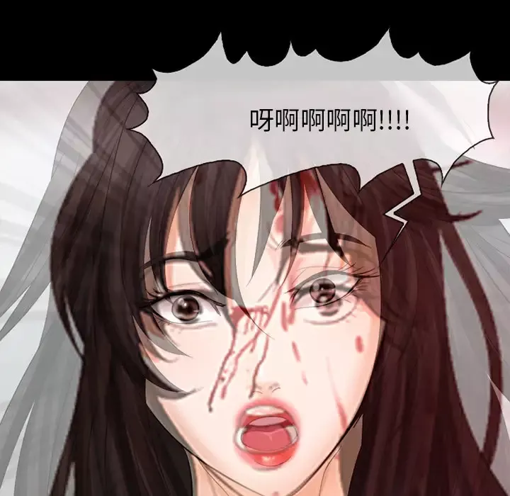 雪花第3话