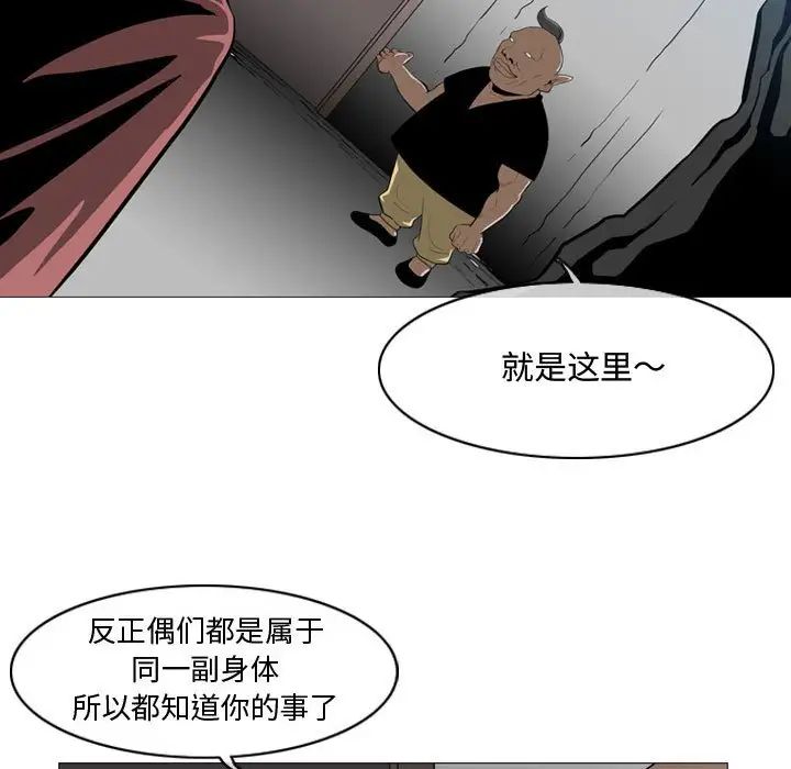 恶劣时代第5话
