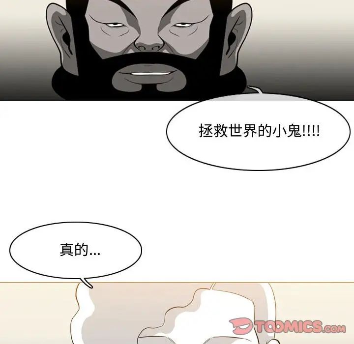 恶劣时代第5话