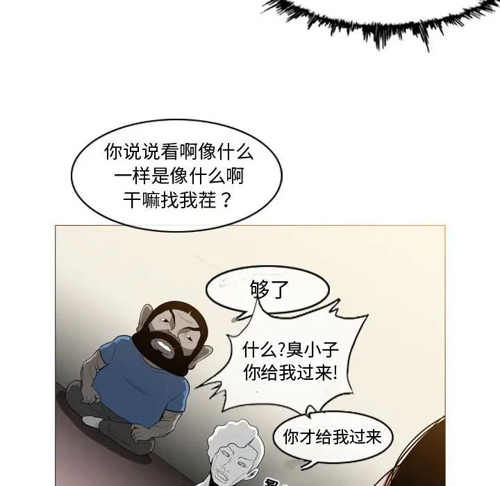 恶劣时代第5话
