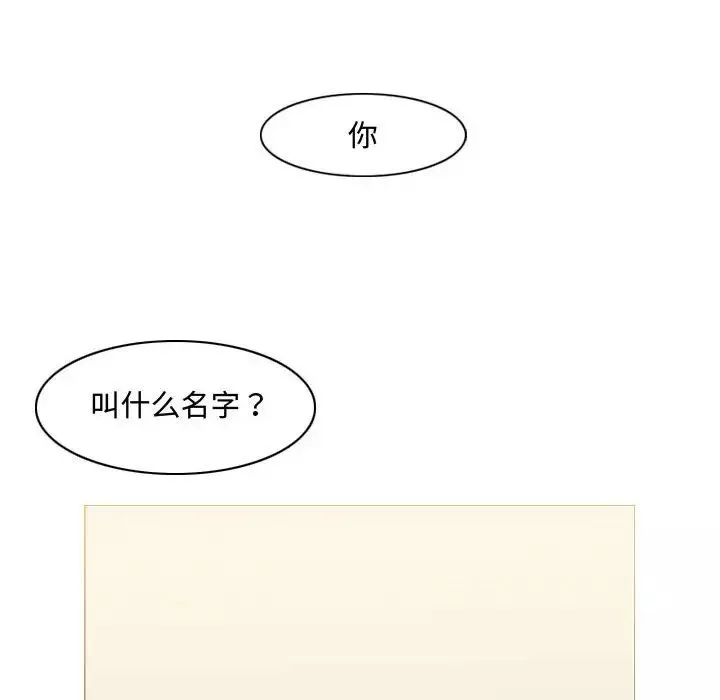 惡劣時代第5話