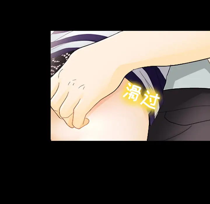 雪花第3话
