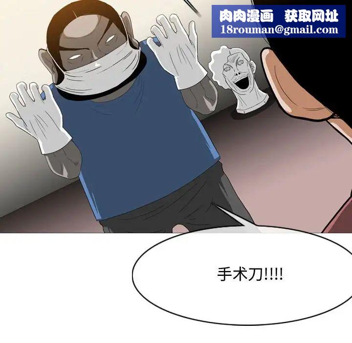 恶劣时代第5话