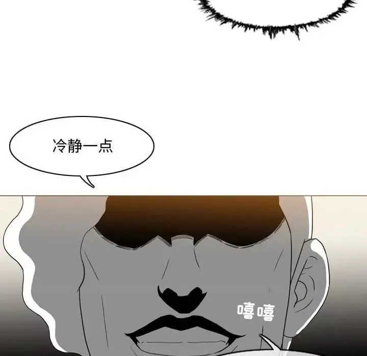 惡劣時代第5話