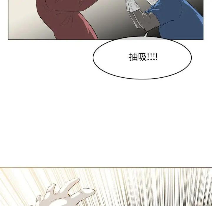 恶劣时代第5话