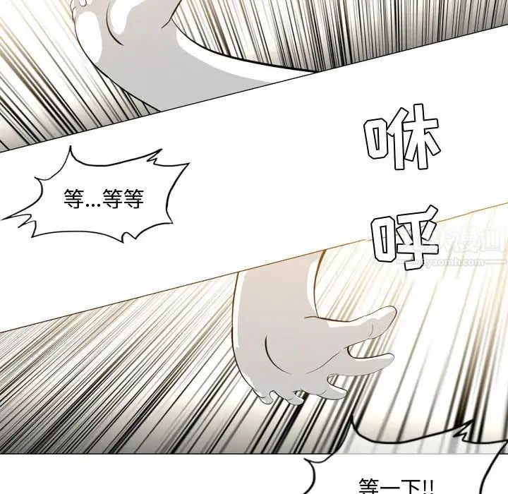 恶劣时代第5话