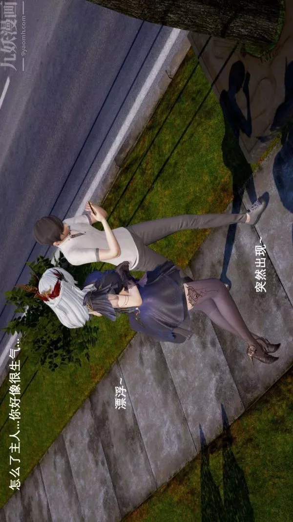 [3D]封我為尊第一季第03章-04話