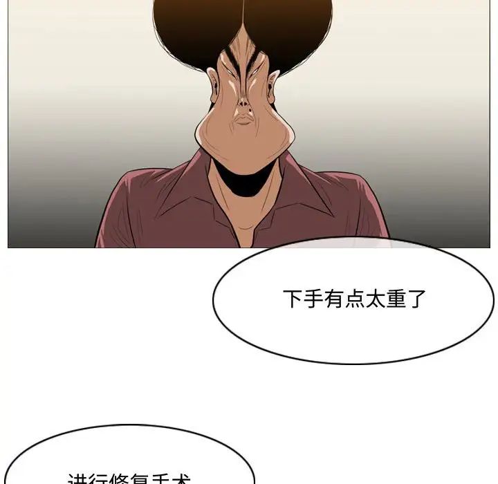 恶劣时代第5话