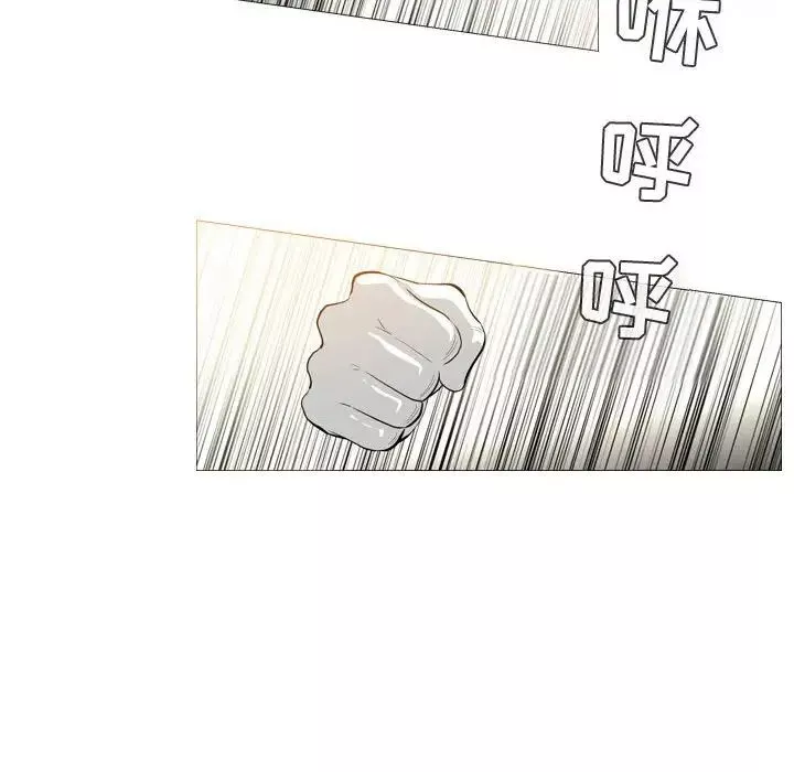 惡劣時代第5話