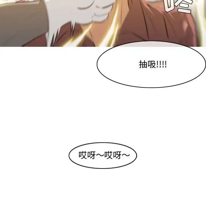 恶劣时代第5话