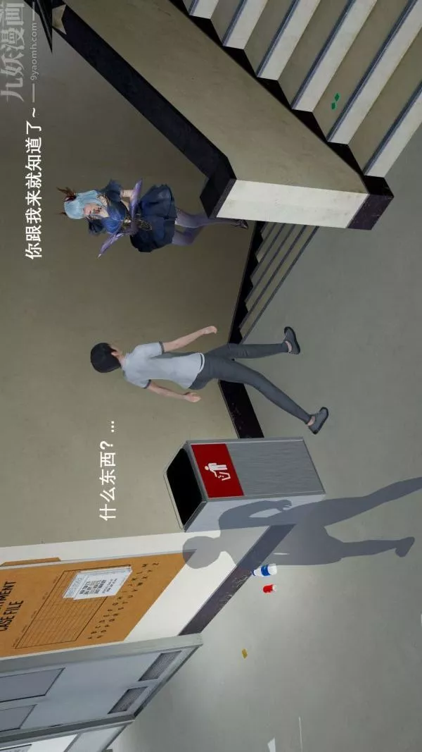 [3D]封我為尊第一季第03章-04話