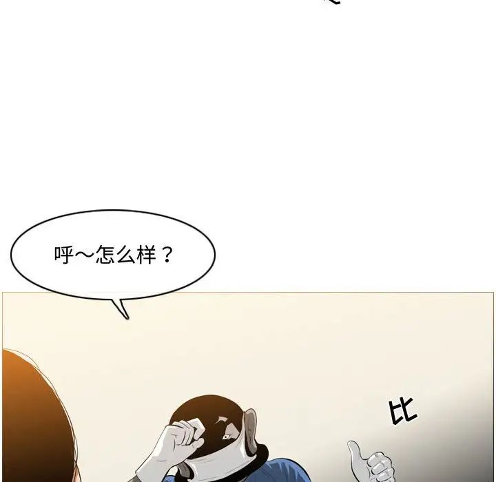 恶劣时代第5话