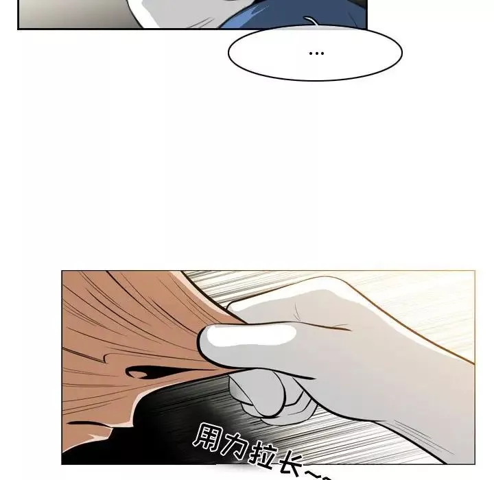 惡劣時代第5話