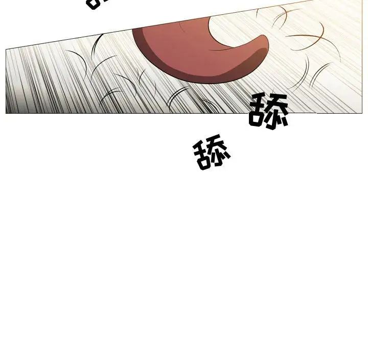 恶劣时代第5话
