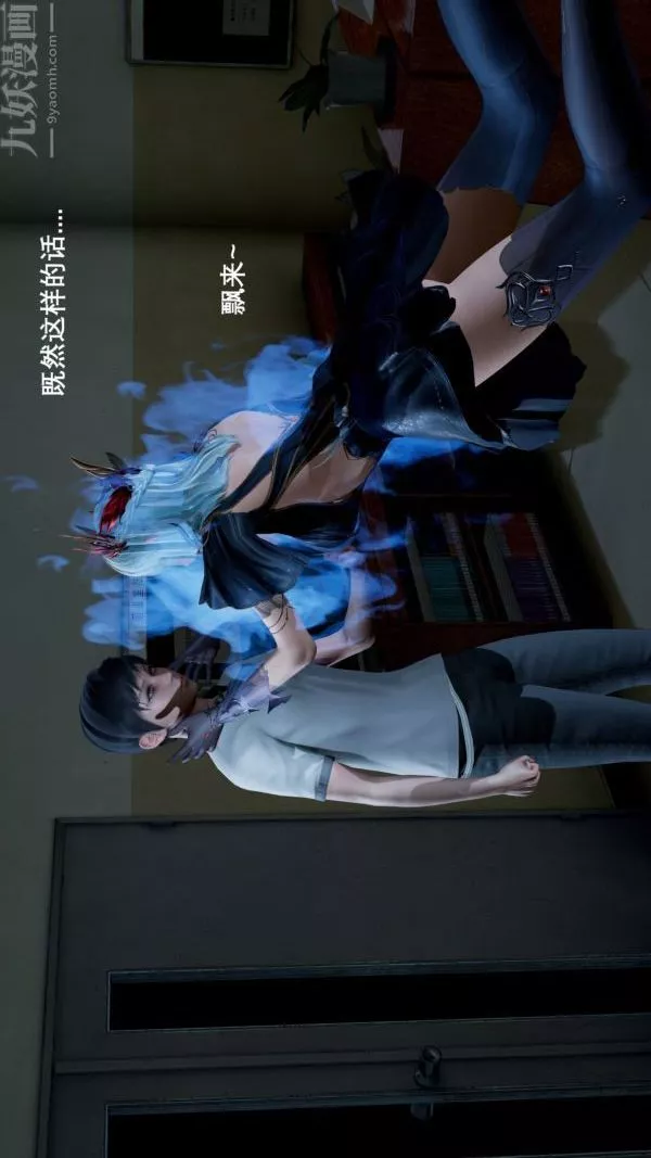 [3D]封我為尊第一季第03章-04話