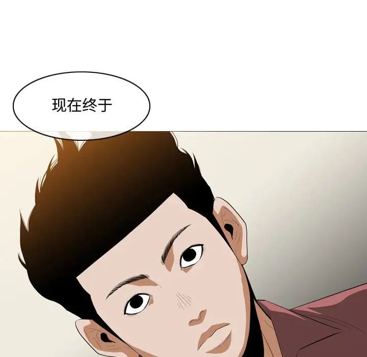恶劣时代第5话