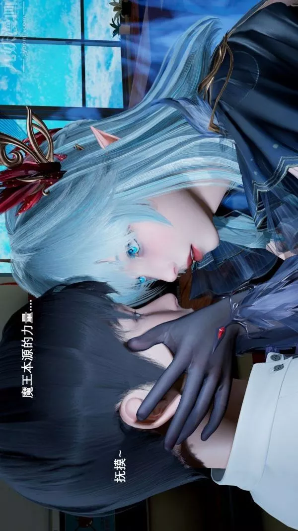 [3D]封我為尊第一季第03章-04話