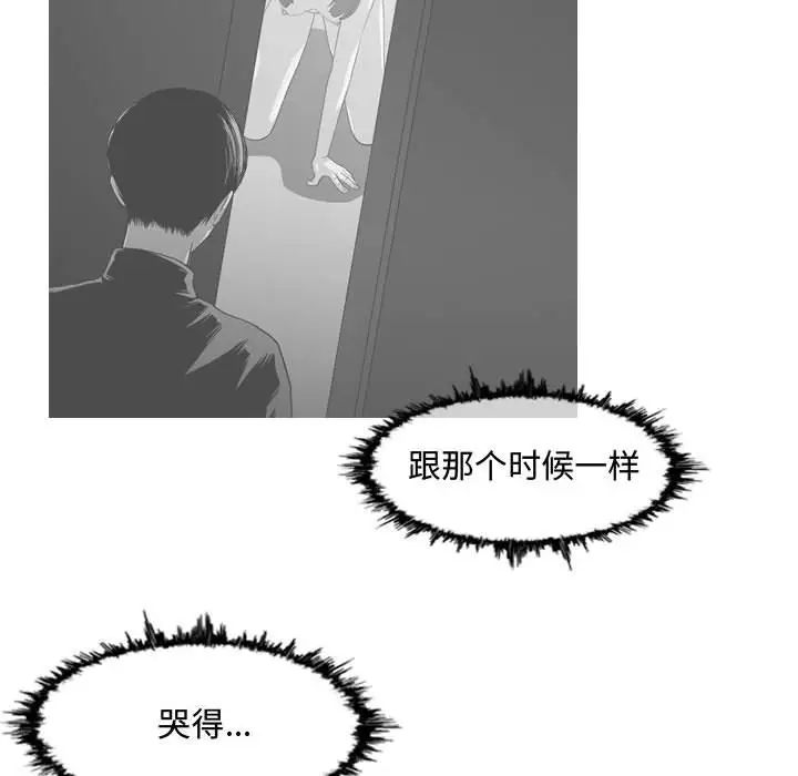 恶劣时代第5话