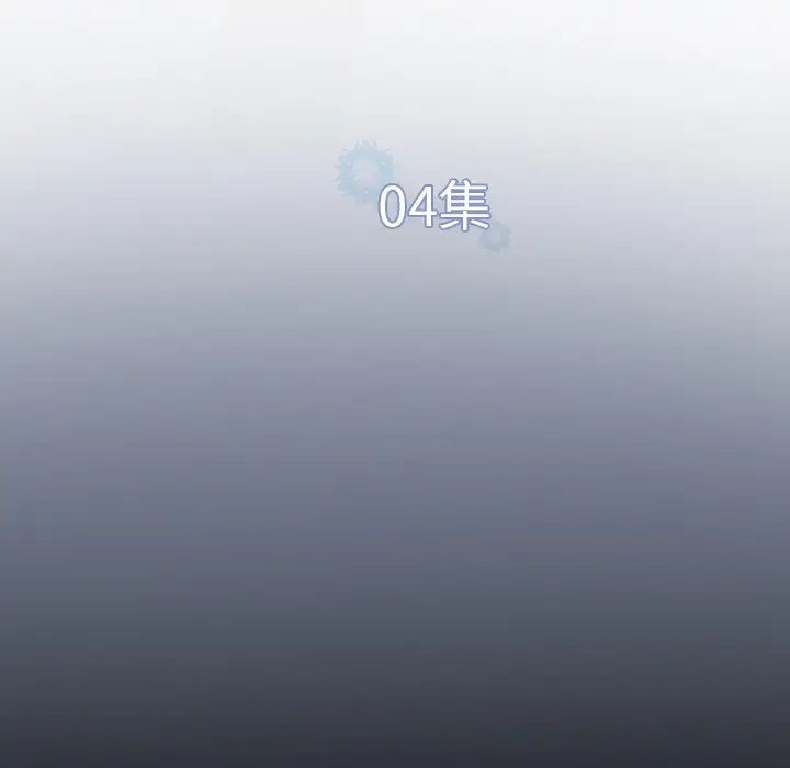 雪花第4话