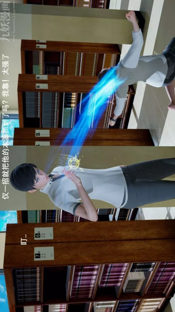 [3D]封我為尊第一季第04章-01話