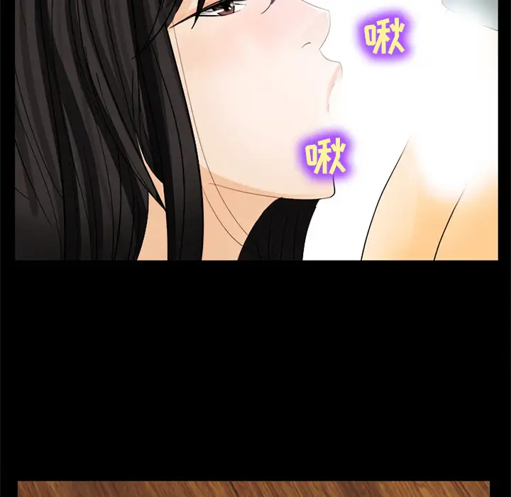 雪花第4话