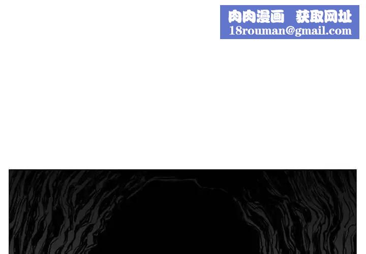 恶劣时代第6话