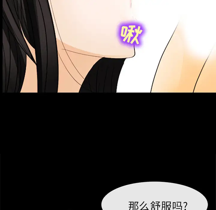 雪花第4话