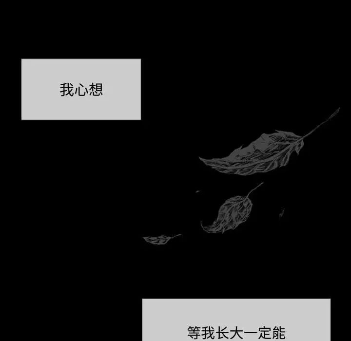 恶劣时代第6话