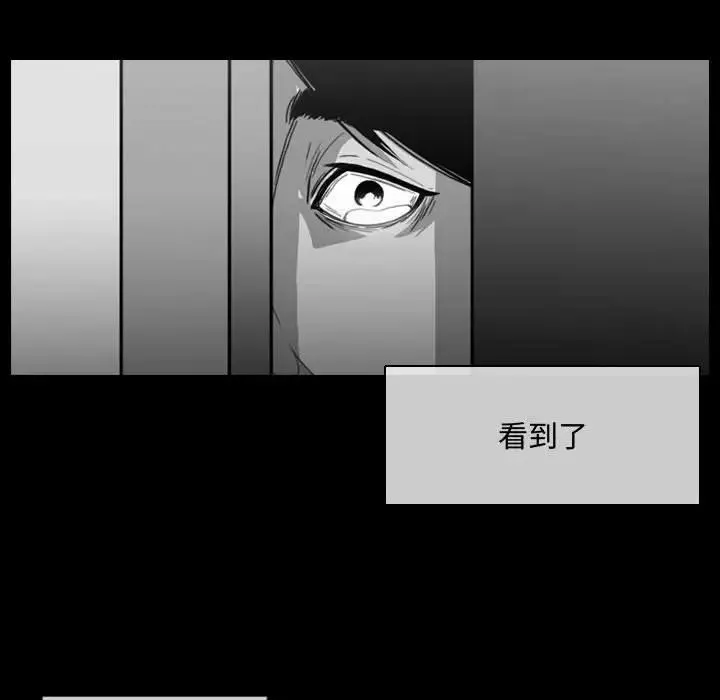 惡劣時代第6話