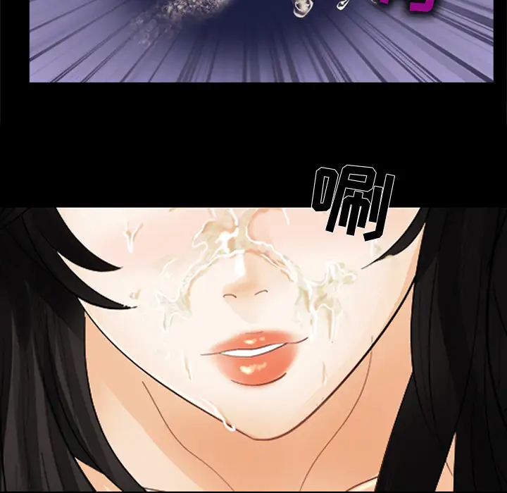 雪花第4话