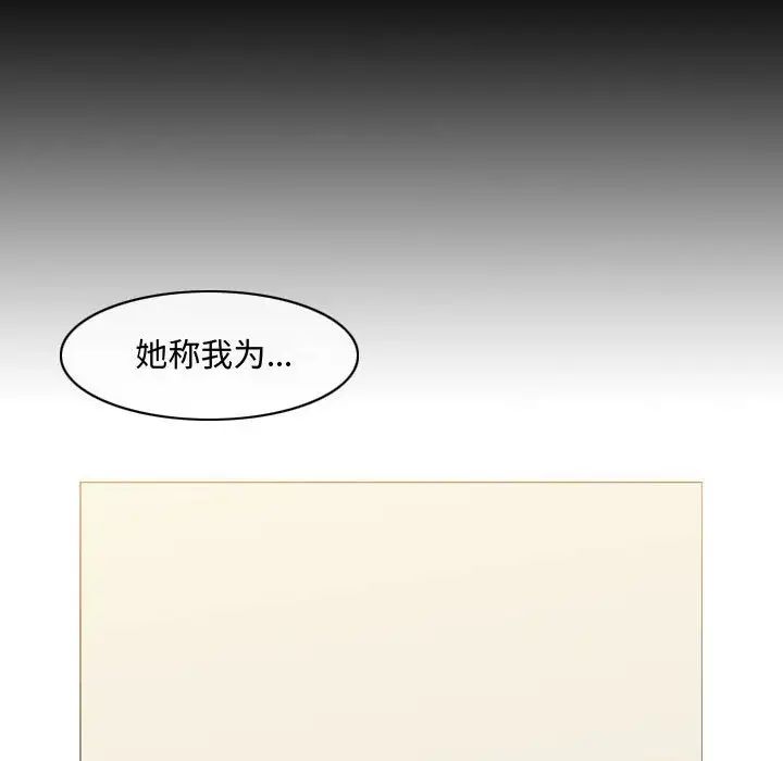 恶劣时代第6话