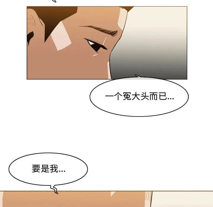 恶劣时代第6话