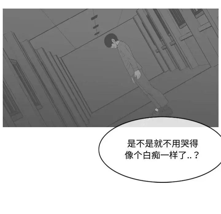 恶劣时代第6话