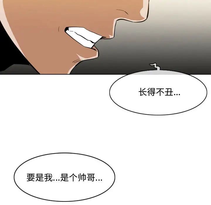 恶劣时代第6话