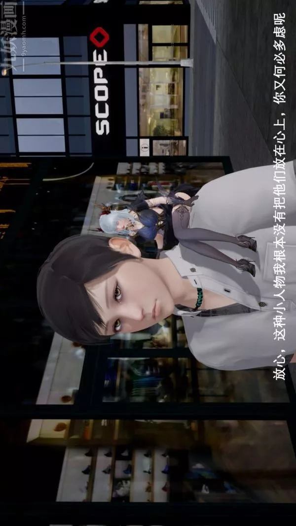 [3D]封我為尊第一季第04章-01話