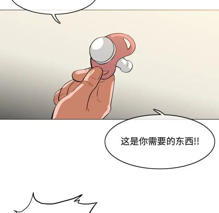 恶劣时代第6话