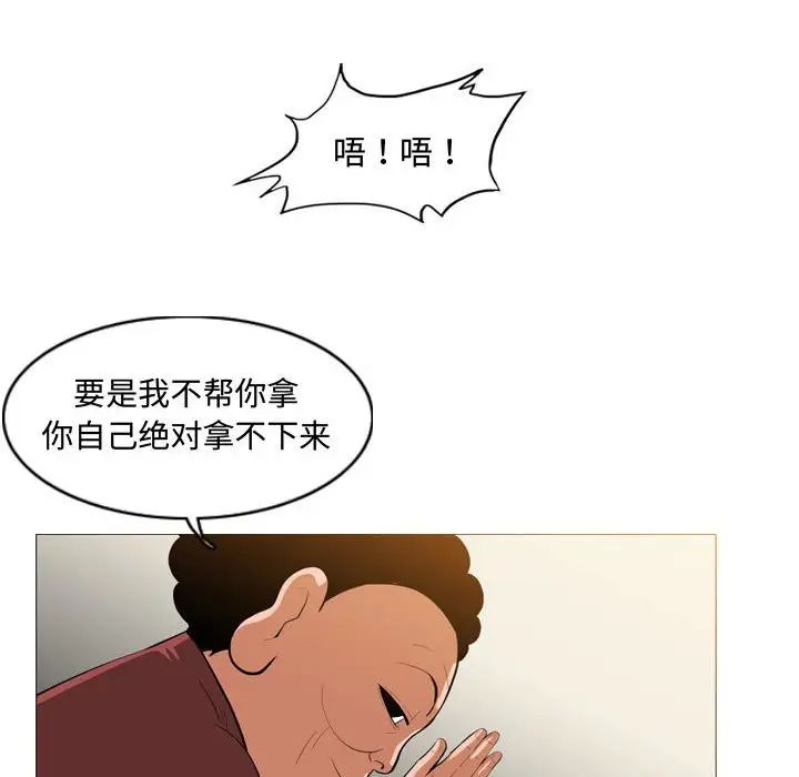 恶劣时代第6话