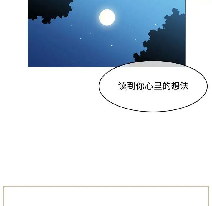 恶劣时代第6话