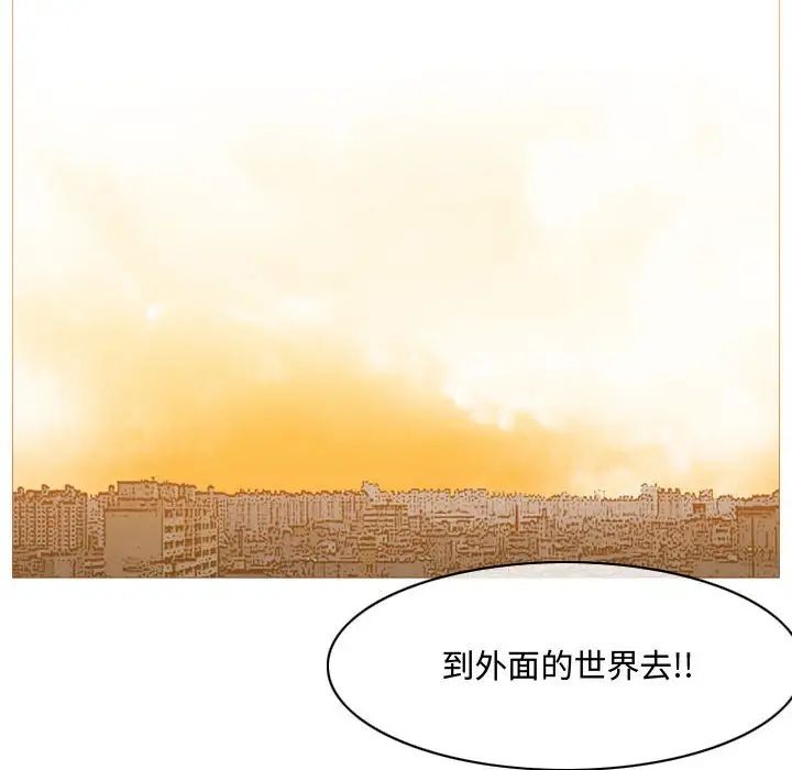 恶劣时代第6话