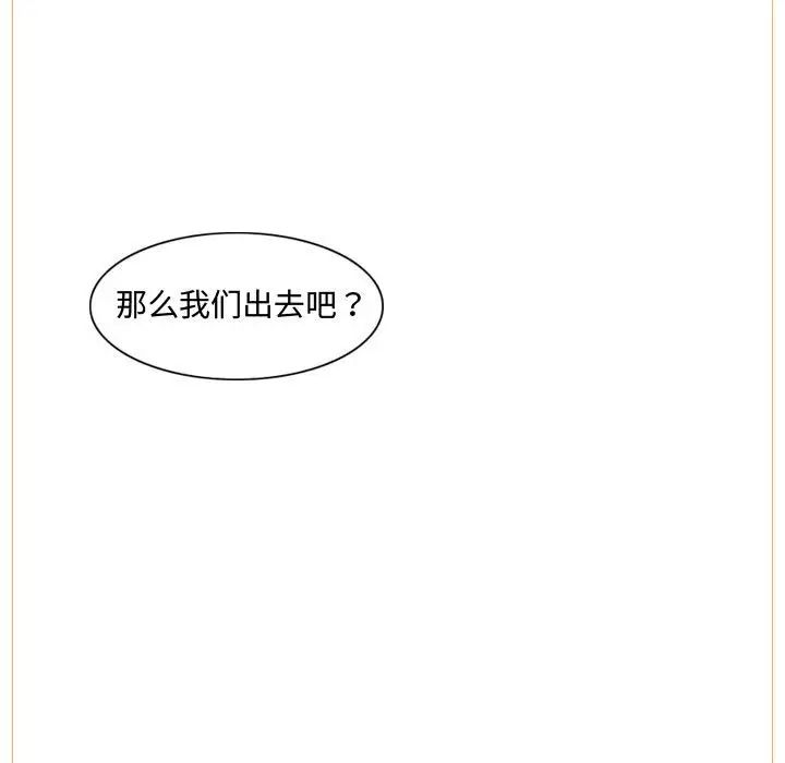 恶劣时代第6话