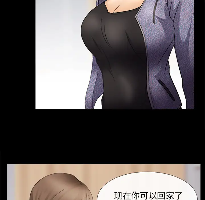 雪花第4话