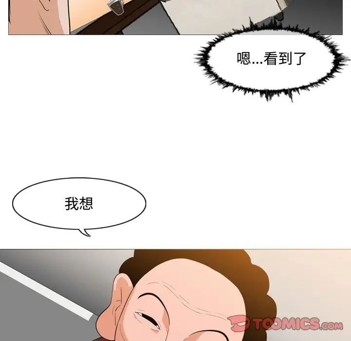 恶劣时代第6话