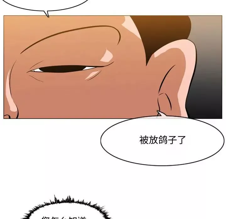 惡劣時代第6話