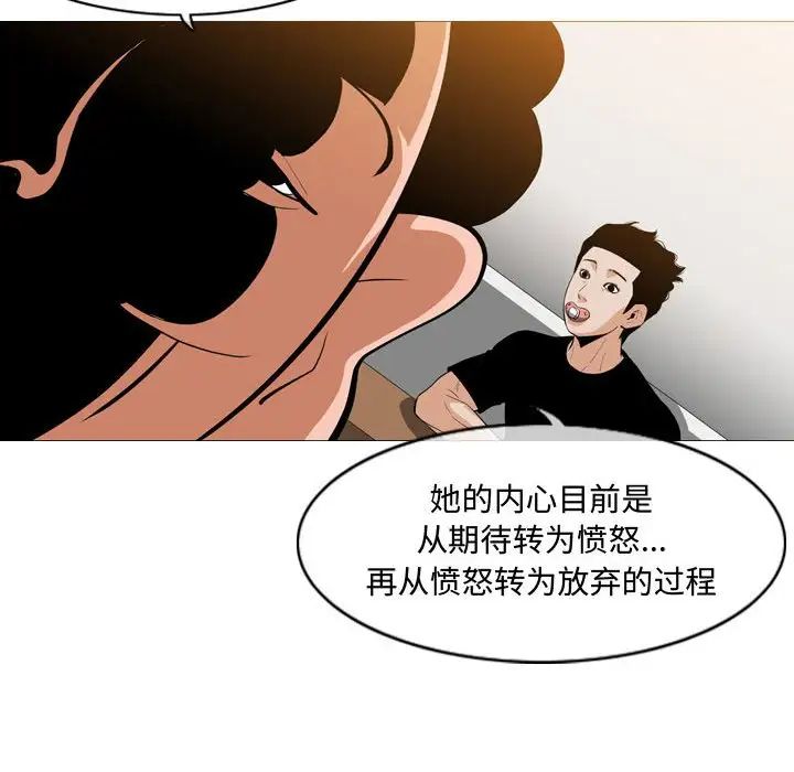 恶劣时代第6话